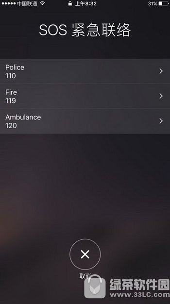 ios10.2ʲô Oios10.2ݴȫ