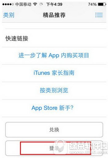 app store~ԃ̳ Oapp store~ô