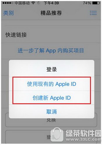 app store~ԃ̳ Oapp store~ô