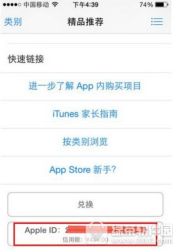 app storeѯͼϸ̳ ƻapp store