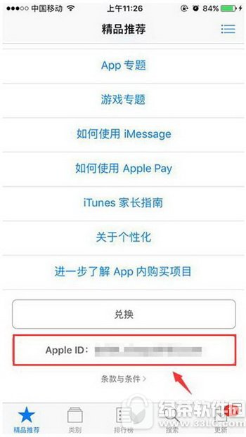 Oapp store֧֧ʽ app storeôʹֵ֧