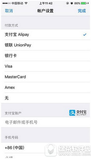 Oapp store֧֧ʽ app storeôʹֵ֧