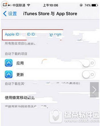 app storeô֧ Oapp store֧̳