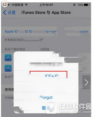 app storeô֧ Oapp store֧̳