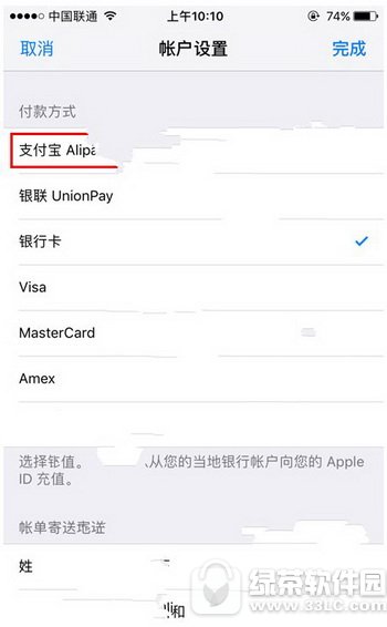 app storeô֧ Oapp store֧̳