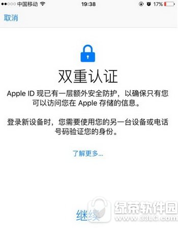 iphone7/7pluspJCôO O7/7pluspJCOý̳