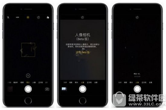 iphone7plusģʽ iphone7plusģʽʹý̳