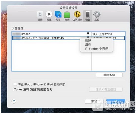 Oios10.1ô Oios10.1ôDĽ̳