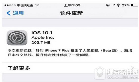 Oios10.1ô Oios10.1ôDĽ̳