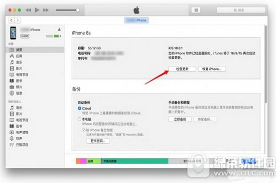 Oios10.1ô Oios10.1ôDĽ̳