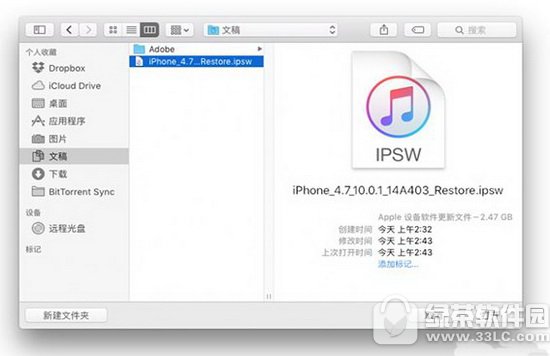 Oios10.1ô Oios10.1ôDĽ̳