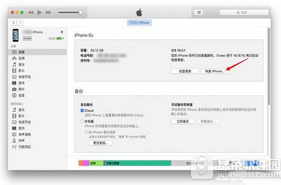 Oios10.1ô Oios10.1ôDĽ̳