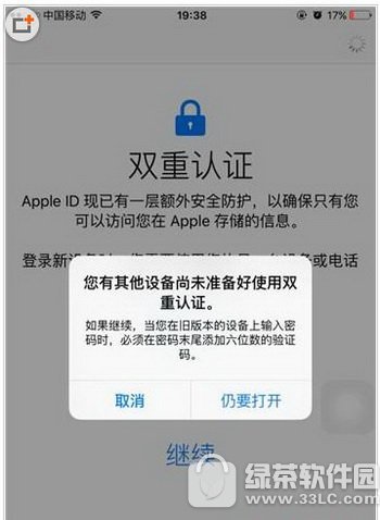 apple idpJCô_ Oapple id_pC̳