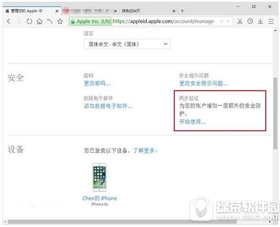 apple idC_ Oapple idɲC_̳ͨ