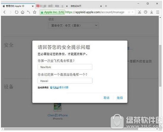 apple idC_ Oapple idɲC_̳ͨ