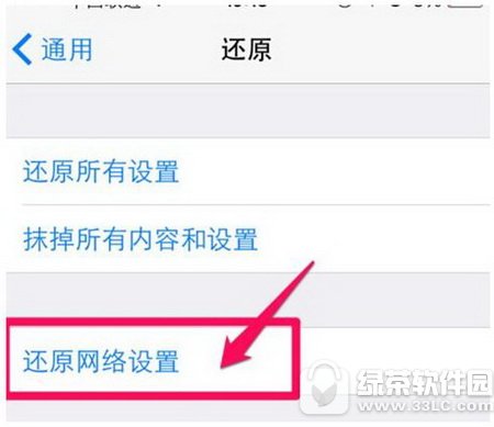 iphone7Ϣδlôk iphone7lͶʧQ