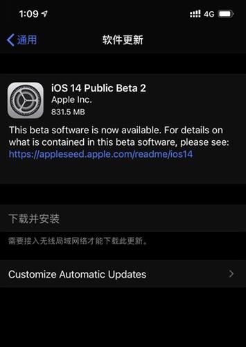 ios14beta2ļɶط_ios14beta2ļصַ