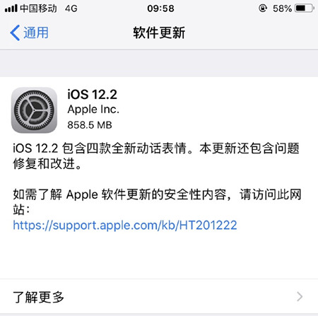 iOS12.2ʽЩ_iOS12.2ʽݽ