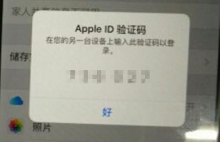 apple id֤_apple id֤뷽