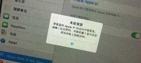 apple id֤_apple id֤뷽