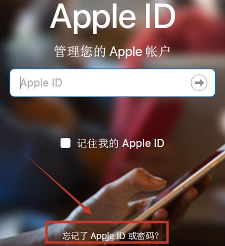 apple idô_apple id˽취