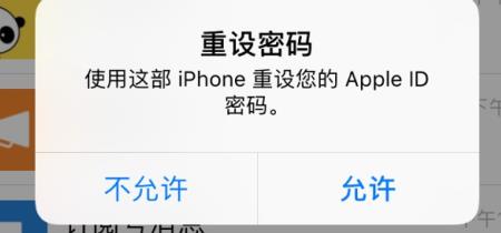 apple idô_apple id˽취