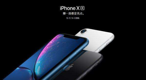 iPhoneXRʲôʱ_iPhoneXRʱ۸