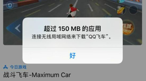 iOS12 150MBӦô_iOS12 150MBӦʹ÷