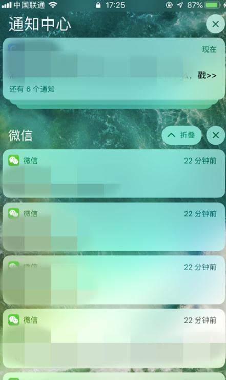 ios12֪ͨϲ_ios12֪ͨϲͼĽ̳