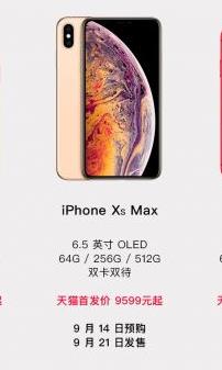 iPhone xs max۰ɶʱ_iPhone xs max۰濪ʱ