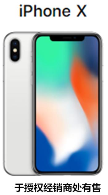 iphone xô¼_iphonex¼ô