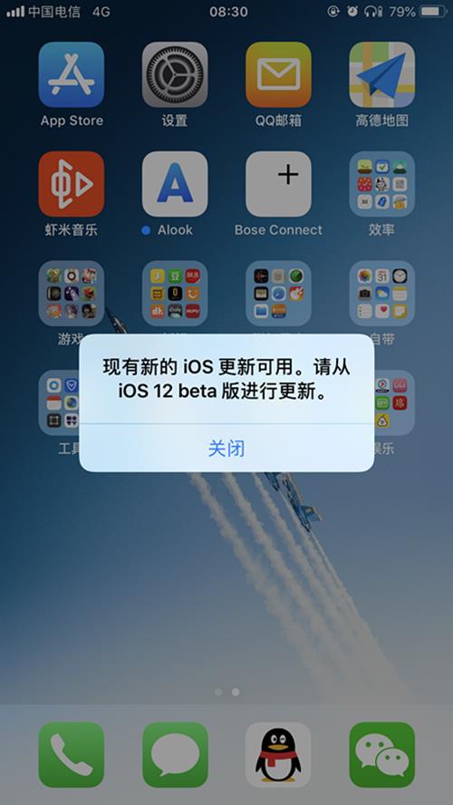 iOS12޵Ѵbug_iOS12޵ѴBUG취