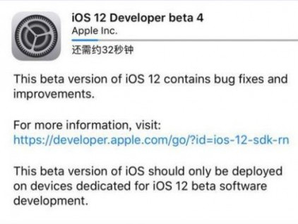 ios12beta4ɶ_ios12beta4