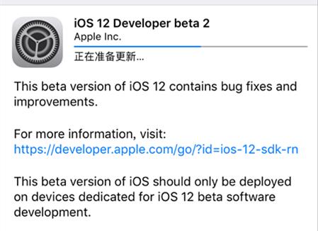 iOS 12 beta2ºĵ_iOS 12 beta2ºںĵ