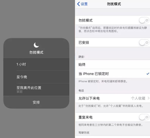 iOS 12ģʽôʱ_iOS 12ģʽʱ䷽