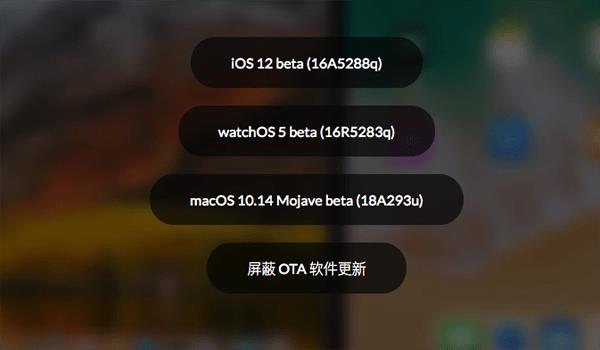 iOS 12_iOS 12ͼĽ̳