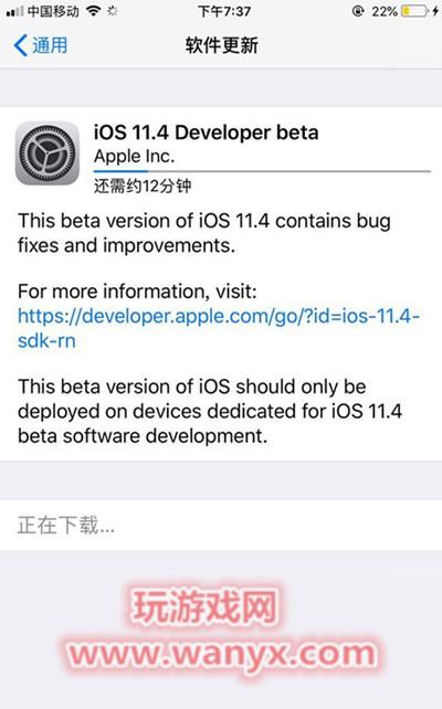 ios11.4ɶʱ򹫲_ios11.4ʱ