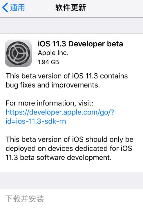 iOS 11.3 beta 1_iOS 11.3 beta 1ֵø