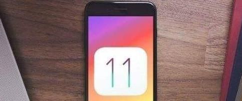 iOS11.1.1_iOS11.1.1ֵ