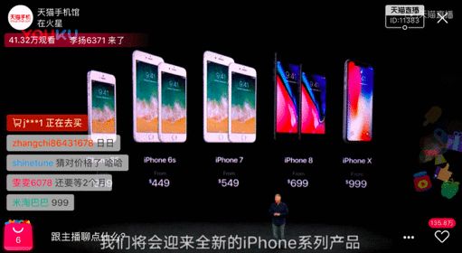 ƻ8Ϣȯ_iPhone8è12Ϣȯô