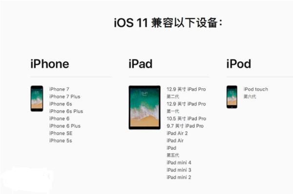 iOS11 Beta10ô_iOS11 Beta10