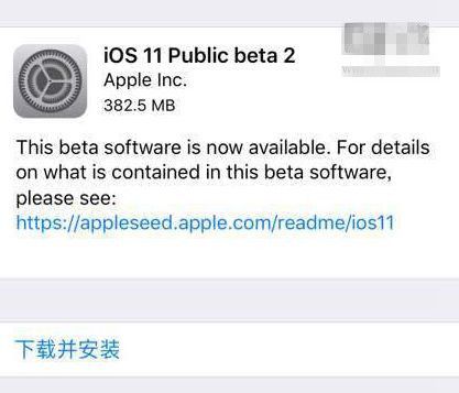 iOS11 beta2ô_iOS 11 beta2̳