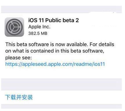 iOS11 Beta 2ɶ_iOS11 Beta 2ݽ