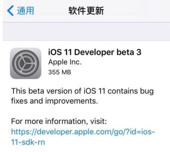 iOS11 Beta3ɶ_iOS11 Beta3ϸ