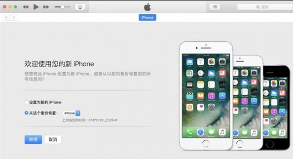 iOS11ôiOS10.3.3_iOS11潵iOS10.3.3̳