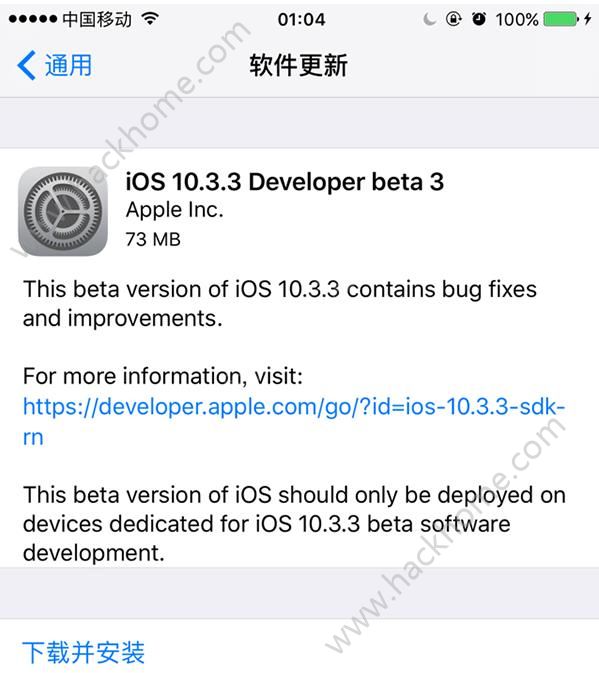 iOS10.3.3beta3ɶ_iOS10.3.3beta3ݽ