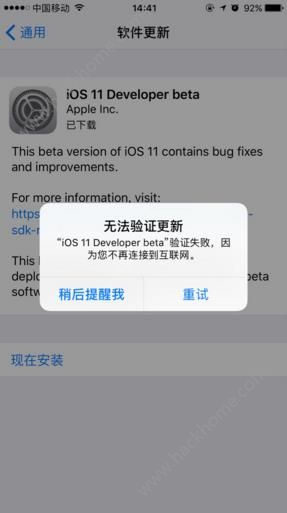 ios11 beta1֤ʧô_ƻios11 beta1޷֤½취