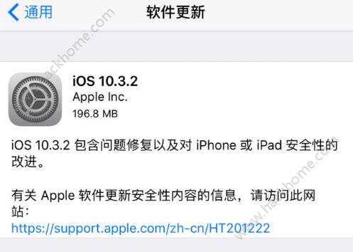 iOS10.3.2ʽô_iOS10.3.2ʽֵø