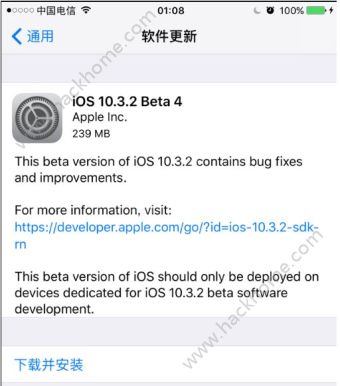 iOS10.3.2 Beta4_iOS10.3.2Beta4ºĵ