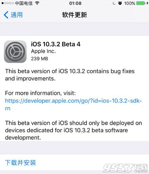 ios10.3.2beta4ɶ_ios10.3.2beta4ļ